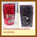 ไฟท้าย Led Cololado ราคาชุดละ 5200 บาท ส่งฟรี ems เชฟโรเลต โคโลราโด All NEW CHVEROLET CHEVY COLORADO ปี 2012